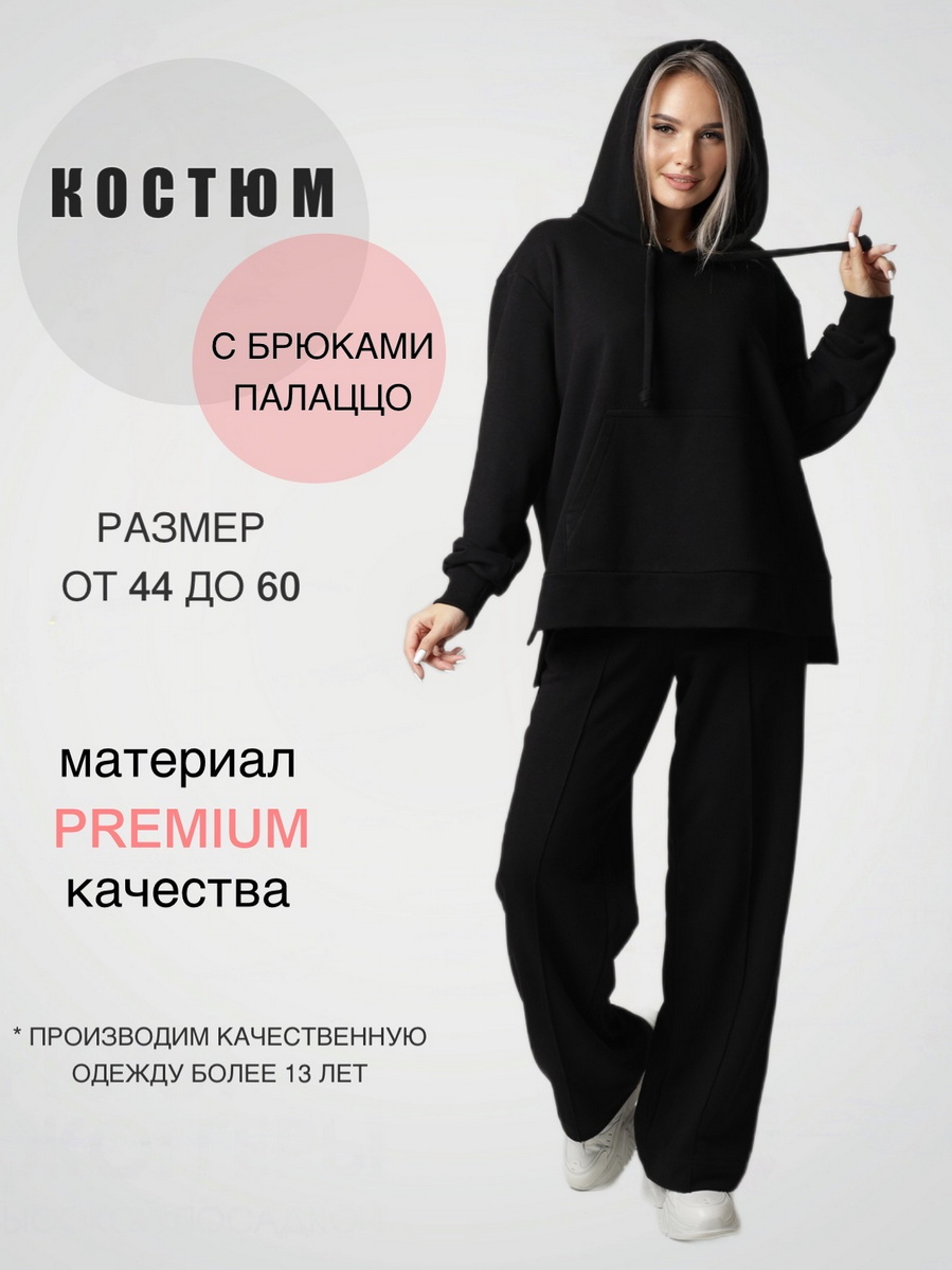 Жен. костюм повседневный арт. 17-0406 Черный р. 56 ЕленаТекс, размер 56 - фото 2