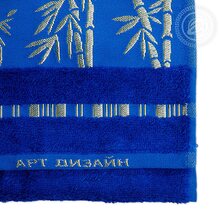Набор полотенец "Бамбук" Ярко-синий