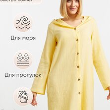 Туника-платье "Муслин" Желтый