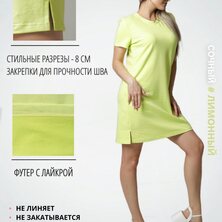 Платье повседневное арт. 17-0401 Лимонный