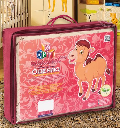 Одеяло "Camel Premium" р. 110х140