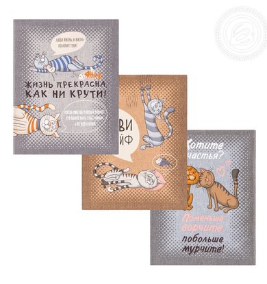 Набор полотенец "Кошачьи тайны" Серый р. 45х60