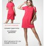 Жен. платье повседневное арт. 17-0401 Красный р. 44